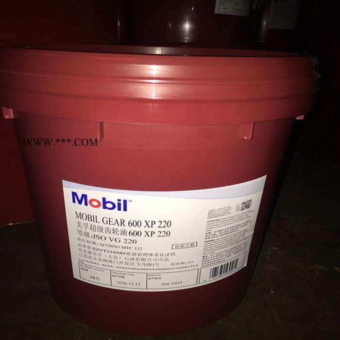 美孚超级齿轮油,美孚600xp150超级齿轮油,重负荷齿轮油,承受极端压力和负荷的特性图4