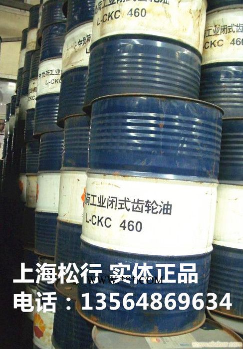 供应昆仑牌L-CKC460中负荷工业闭式齿轮油，昆仑460号齿轮油，昆仑460#齿轮油图3