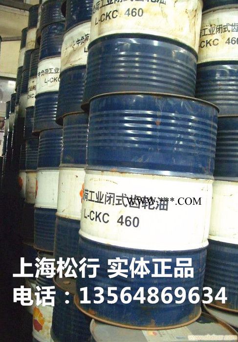 供应昆仑牌L-CKC460中负荷工业闭式齿轮油，昆仑460号齿轮油，昆仑460#齿轮油图2