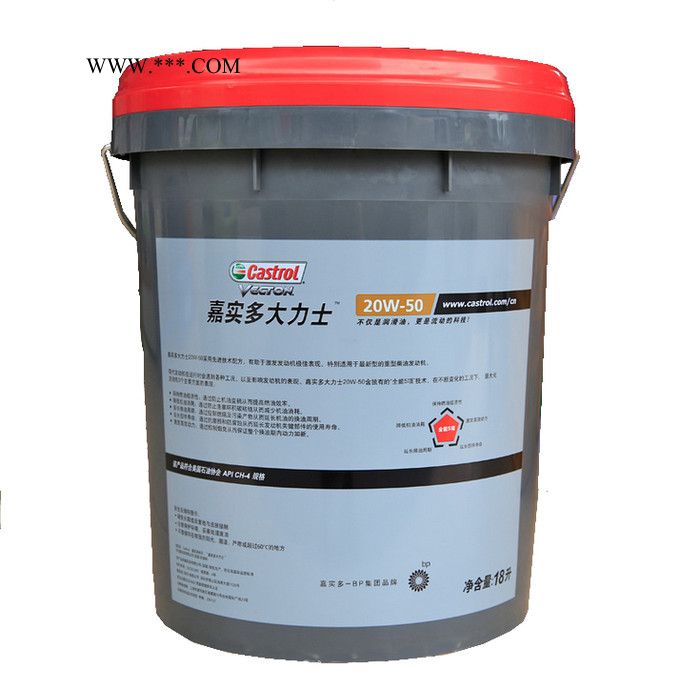 嘉实多大力士   CH-4 20W/50   18L  柴油机油批发图2