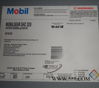 美孚320WT风力机齿轮油,美孚合成齿轮油SHC320WT, 美孚320WT齿轮油图7