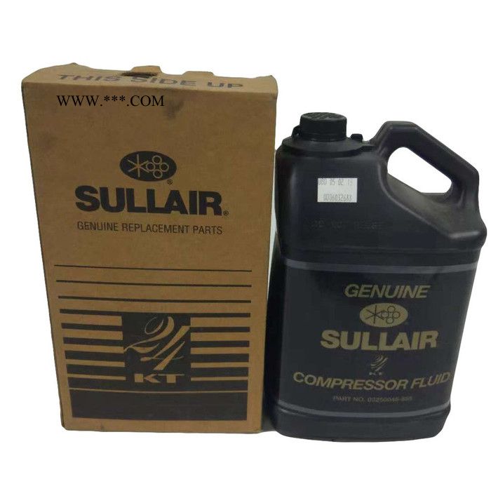 寿力润滑油02250045-655寿力空压机24KT油寿力机油图5