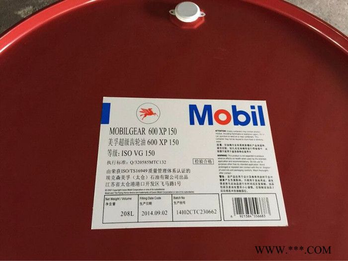 美孚MS320齿轮油 美孚轴承齿轮油MS320 机械油图4