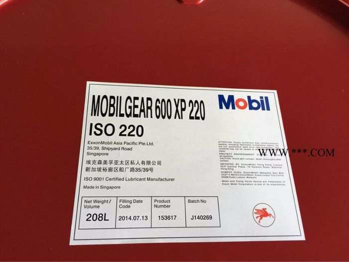 美孚MS320齿轮油 美孚轴承齿轮油MS320 机械油图2