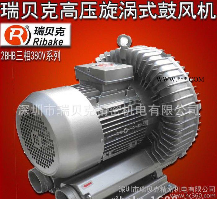 高压鼓风机 清洗设备配用高压鼓风机 吹水高压鼓风机图2