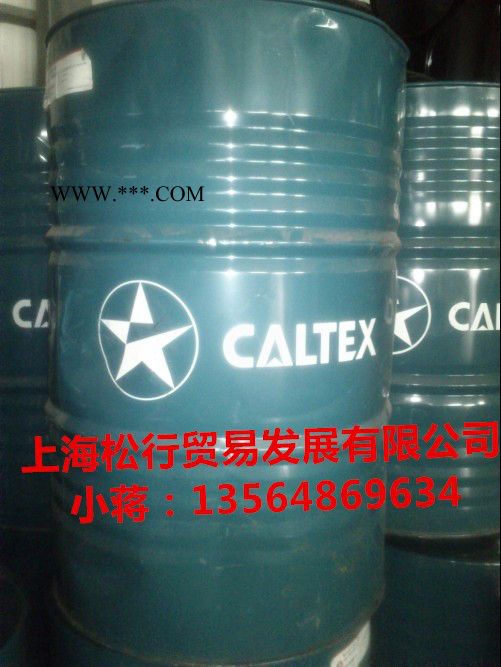 供应加德士100号重负荷齿轮油工业闭式齿轮油EP图1