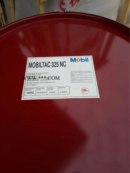 供应美孚特嘉325NC开式齿轮油 高粘度齿轮油图2