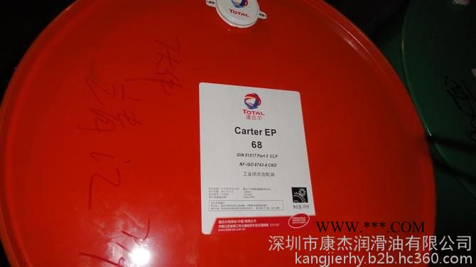 道达尔EP320齿轮油，润滑油厂家，工业齿轮油图2