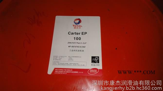 道达尔EP320齿轮油，润滑油厂家，工业齿轮油图3