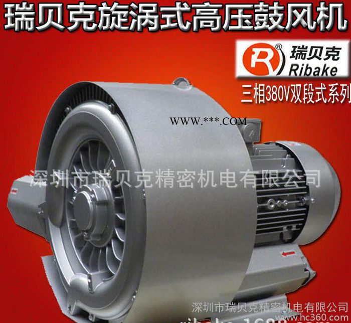 真空吸附专用鼓风机 瑞贝克高压鼓风机图2