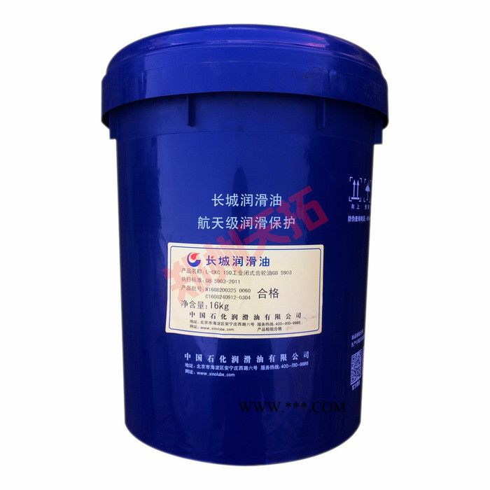 大量供应齿轮油-长城L-CKD220重负荷工业闭式齿轮油图4
