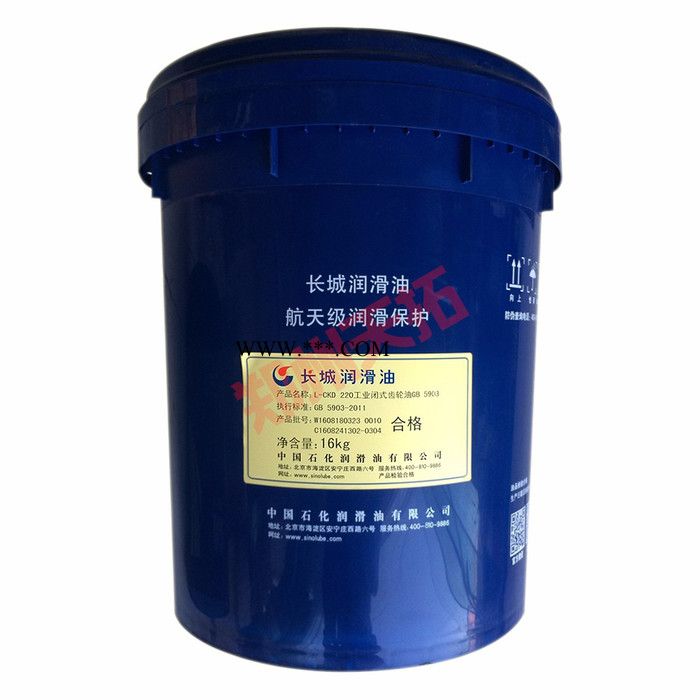 大量供应齿轮油-长城L-CKD220重负荷工业闭式齿轮油图3