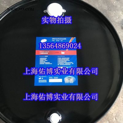 FAK 法科150#工业极压齿轮油 闭式齿轮油 减速机齿轮箱润滑油200L