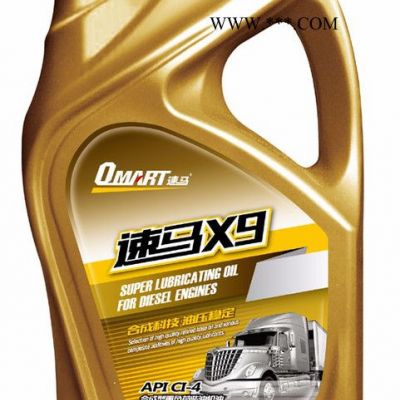 速马合成重负荷柴机油CI-4