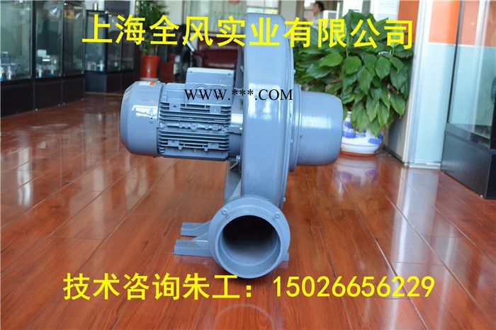 全风中压鼓风机 cx-125鼓风机图2