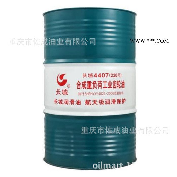 长城合成齿轮油4407 320号合成重负荷工业齿轮油重工齿油图3