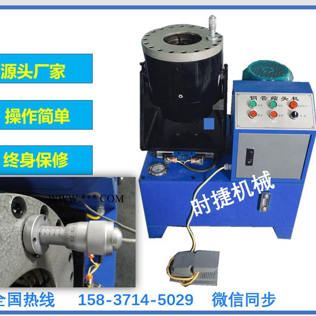兰州挖机油管啤管机_注塑机高压油管啤管机_机油管啤管机产图2