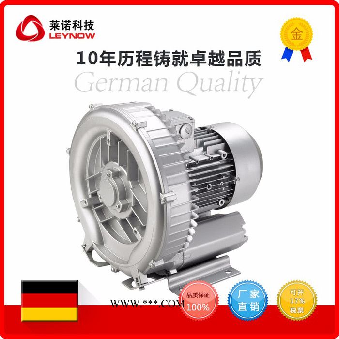 leynow/莱诺2HB 风机** 除尘鼓风机 工业鼓风机 高压鼓风机图2