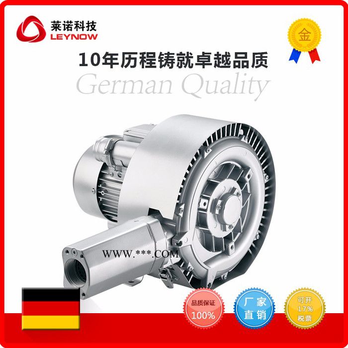 leynow/莱诺2HB 风机** 除尘鼓风机 工业鼓风机 高压鼓风机图4