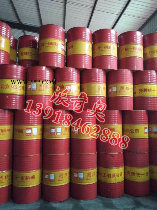 供应壳牌Rimula R2 Extra 20W-50柴油机油 工业润滑油批发图1