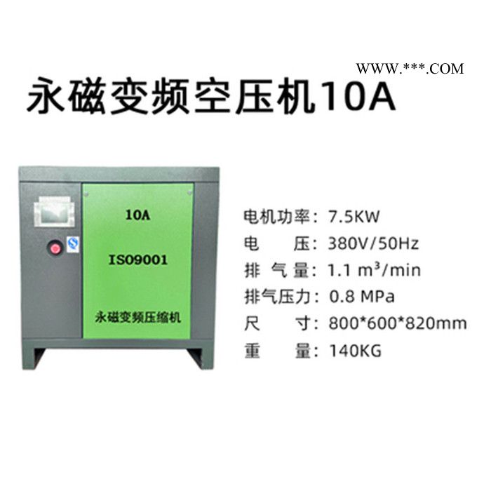 广东惠州马安20HP开山空压机油图3
