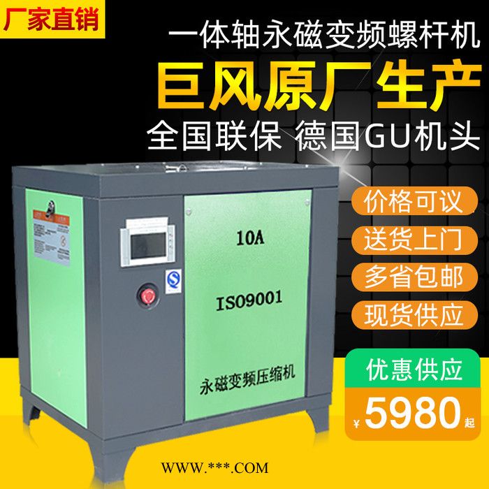 广东惠州马安20HP开山空压机油图4