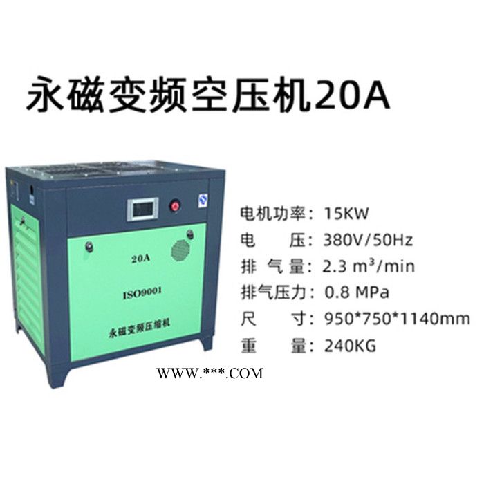 广东惠州马安20HP开山空压机油图8