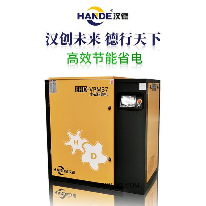 广东惠州马安20HP开山空压机油图5