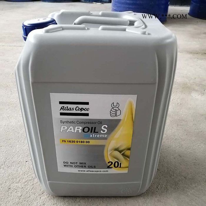 阿特拉斯 移动机润滑油 压缩机油 螺杆机油设备配件 空压机专用油 质量保证图3