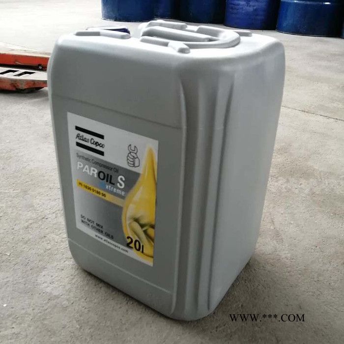 阿特拉斯 移动机润滑油 压缩机油 螺杆机油设备配件 空压机专用油 质量保证图2