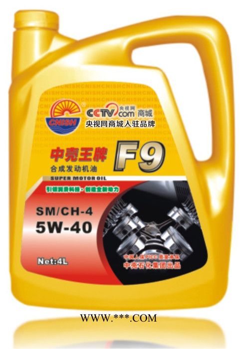汽车润滑油  合成发动机油  润滑油代理  润滑油批发  中壳 汽车润滑油 F9 全合成发动机油4L图2
