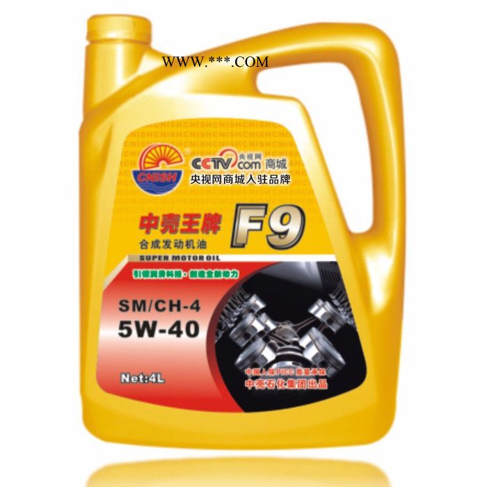 汽车润滑油  合成发动机油  润滑油代理  润滑油批发  中壳 汽车润滑油 F9 全合成发动机油4L图3