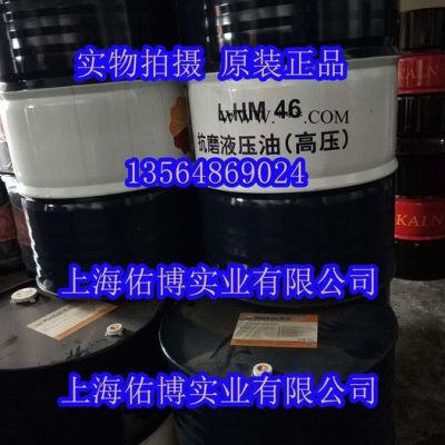 昆仑KHT68号冷冻机油 半封闭式深冷压缩机冷冻油