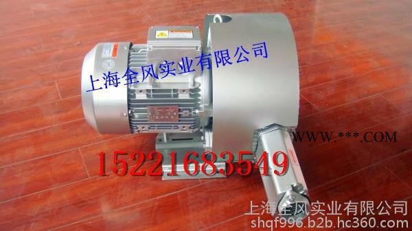 RB-200A环形鼓风机，全风环形鼓风机图7