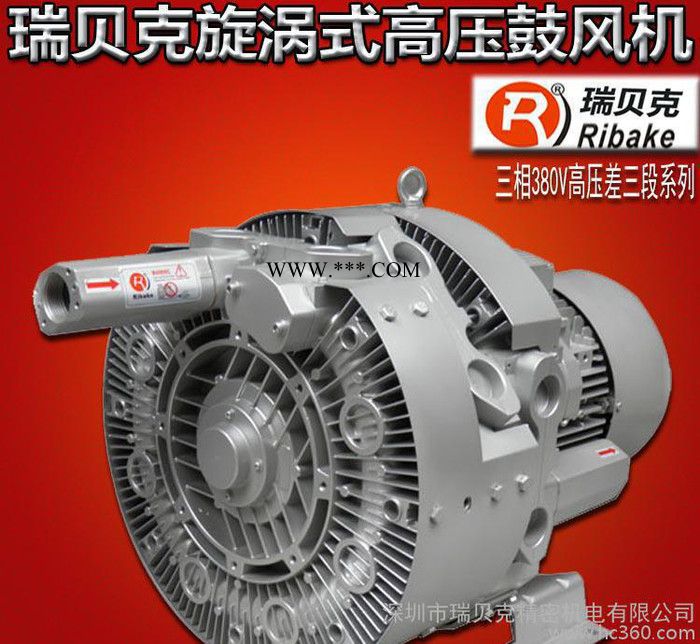 瑞贝克高压鼓风机 气环式 风机  高压差多段式鼓风机图3