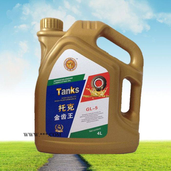 沈阳托克斯 齿轮油GL-5 80W90生产厂家批发重负荷车用齿轮油 汽车齿轮油图5