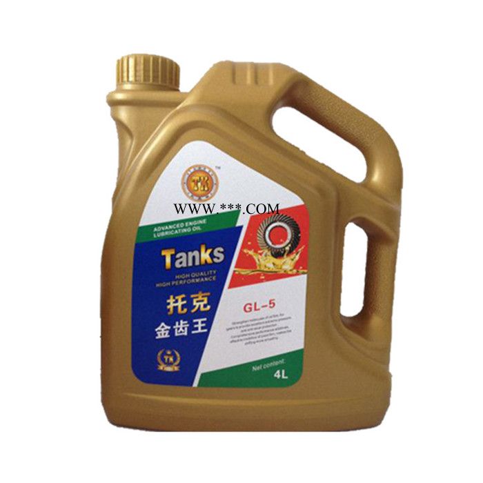 沈阳托克斯 齿轮油GL-5 80W90生产厂家批发重负荷车用齿轮油 汽车齿轮油图4