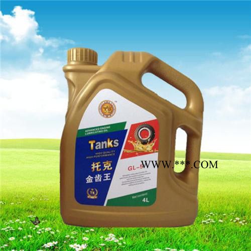 沈阳托克斯 齿轮油GL-5 80W90生产厂家批发重负荷车用齿轮油 汽车齿轮油图6