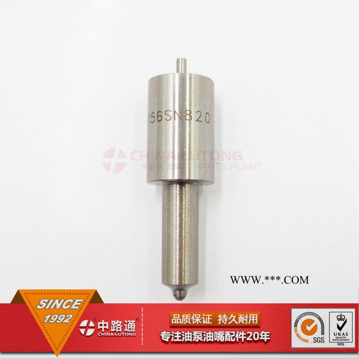 S型挖掘机油嘴DLLA150SN871 日野挖机油泵油嘴图2