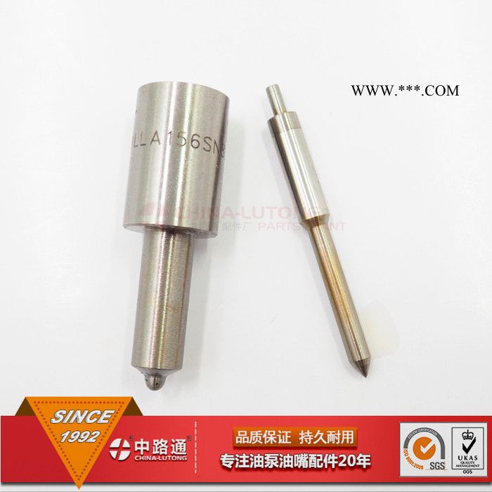 S型挖掘机油嘴DLLA150SN871 日野挖机油泵油嘴图3