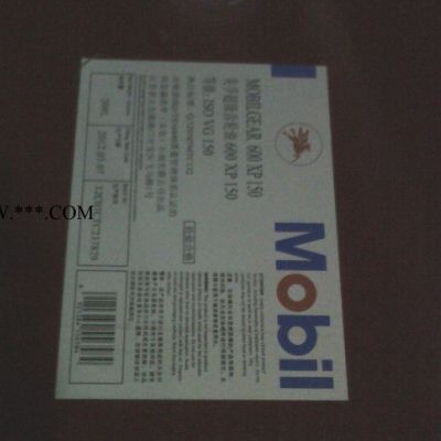 美孚600 XP 68超级工业齿轮油、Mobilgear 600 XP 68美孚齿轮油