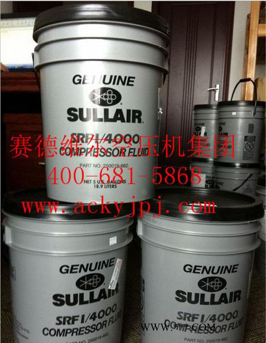 DWQ780/850/900/980/1070寿力空压机配件机油[原装替代 现货]图2