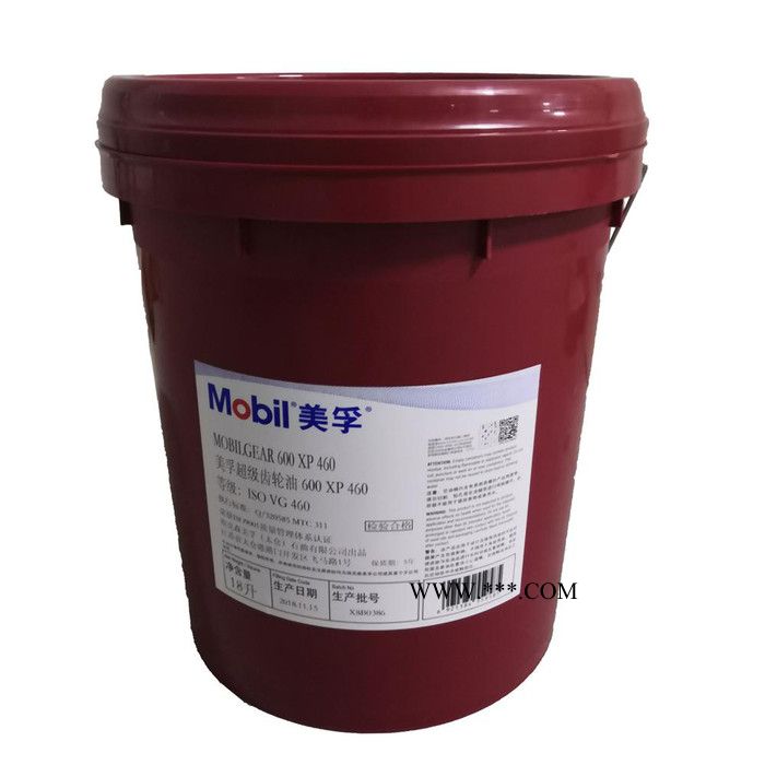 Mobilgear 600 XP320 高性能齿轮油 美孚68工业齿轮润滑油 美孚320工业齿轮油图2