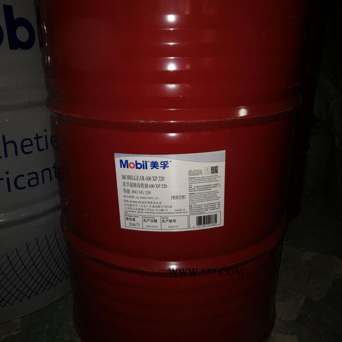Mobilgear 600 XP320 高性能齿轮油 美孚68工业齿轮润滑油 美孚320工业齿轮油图3
