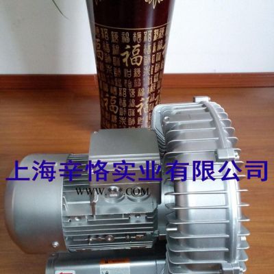 风刀清洗机专用4KW高压鼓风机 高压涡流鼓风机 环形鼓风机报