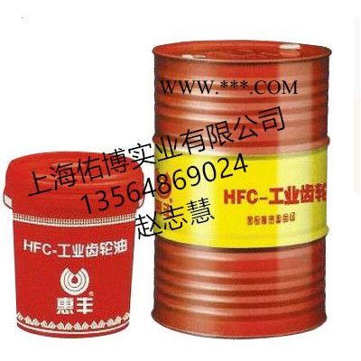 惠丰HFC-M220/320中负荷齿轮油 惠丰220号齿轮油16L