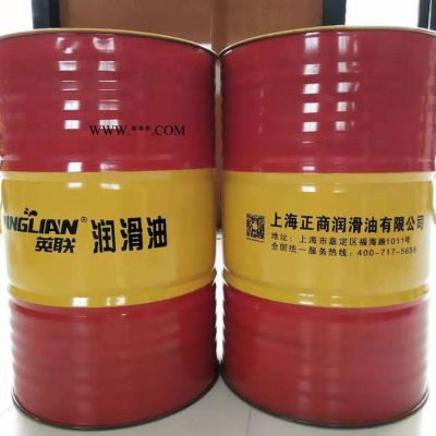 英联供应L-CKC460中负荷工业闭式齿轮油 英联化工齿轮油采购 多功能齿轮油供应 欢迎咨询