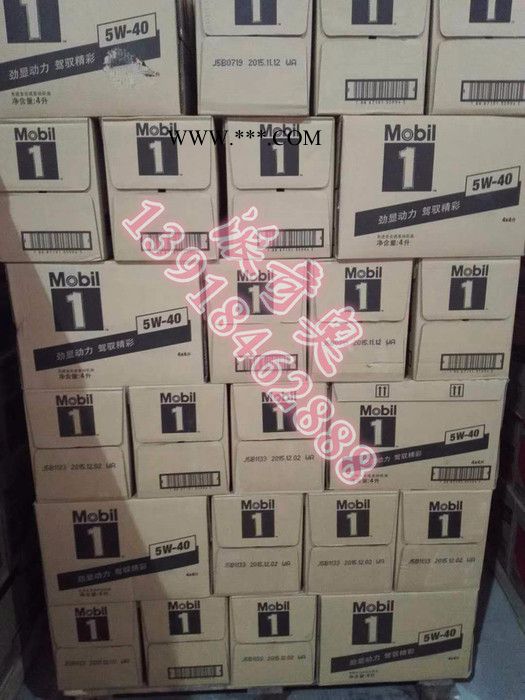 供应美孚齿轮油626、629、630【图片】工业润滑油批发 美孚齿轮油626 629图1