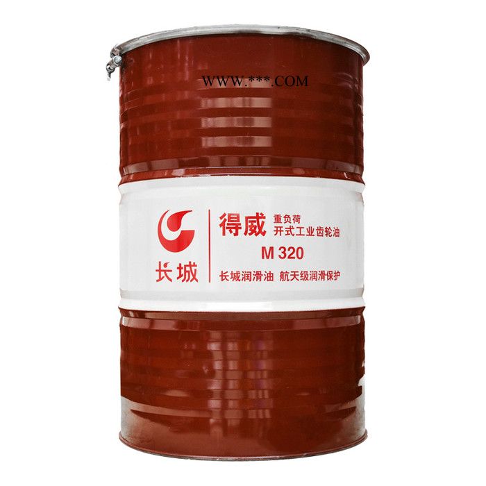 供应 长城得威L-CKM320重负荷开式工业齿轮油 长城M开式齿轮油图5