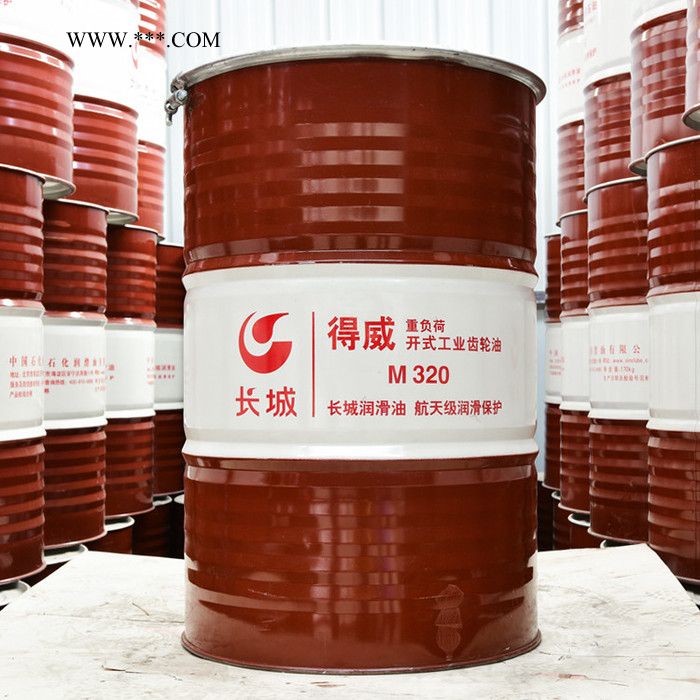 供应 长城得威L-CKM320重负荷开式工业齿轮油 长城M开式齿轮油图4